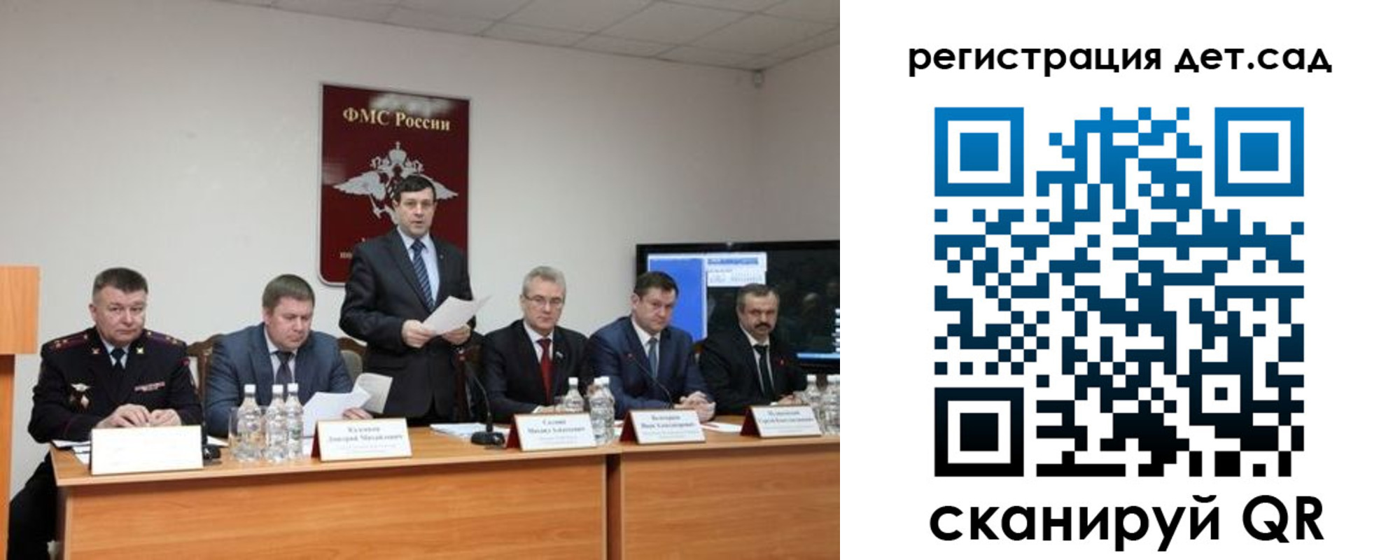 прописка для работы в Чаплыгине