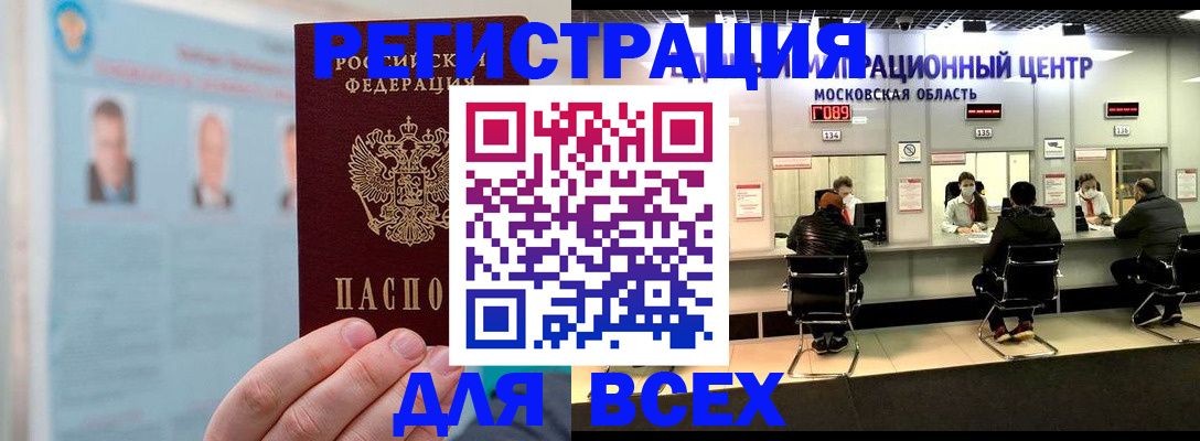 форма 3 в Чаплыгине