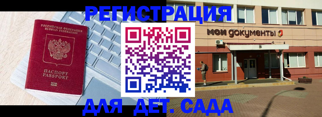 временная регистрация в квартире в Чаплыгине